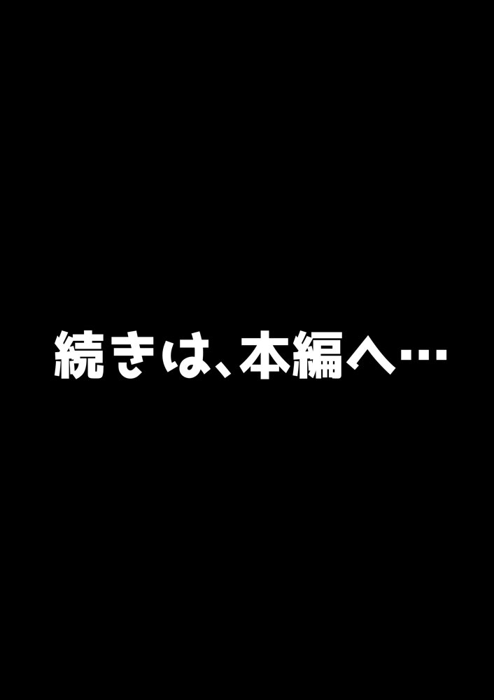 湯水くん家のお風呂サウナ2〜クラスの女共とヤれるっていうウワサ〜