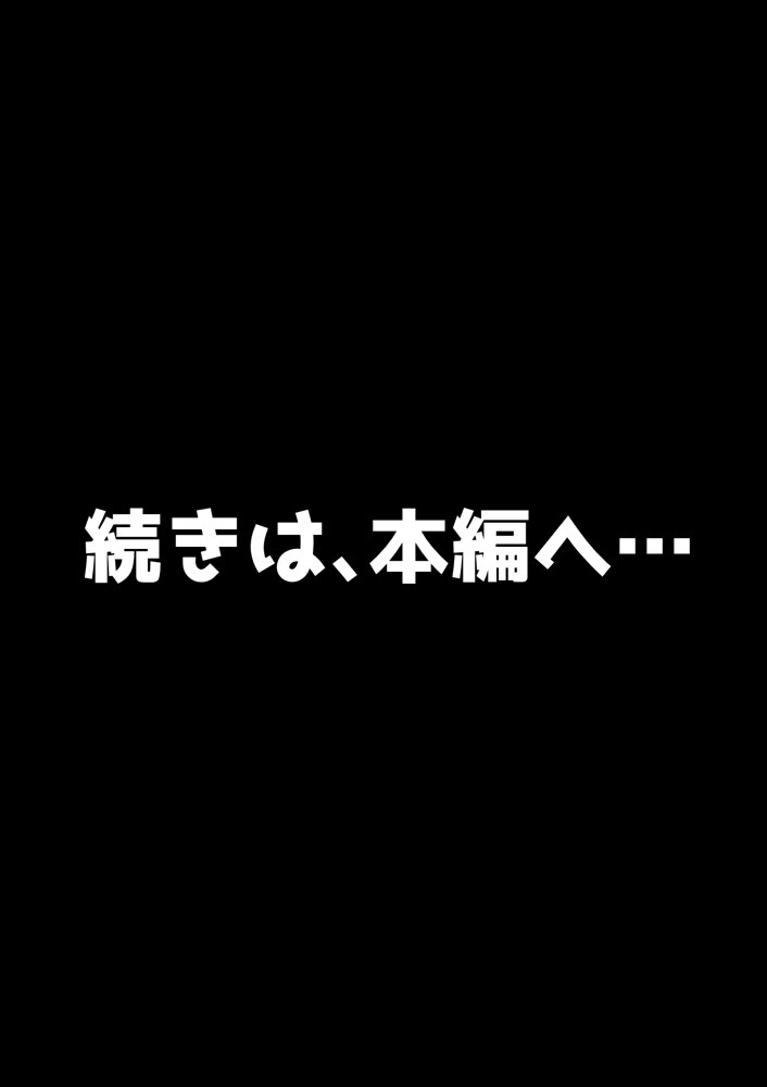 湯水くん家のお風呂サウナ〜クラスの女共とヤれるっていうウワサ〜