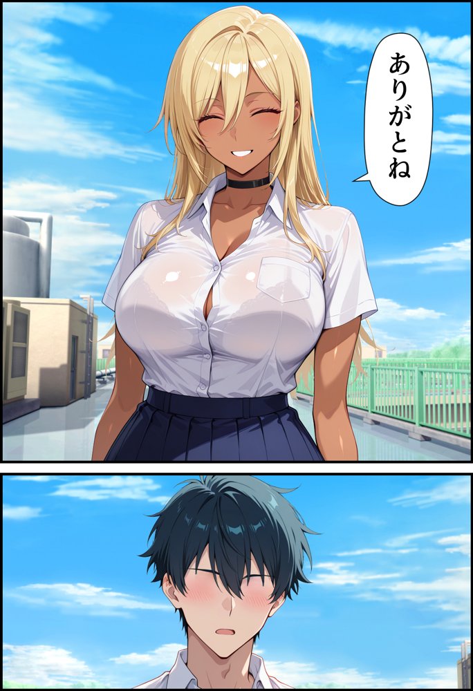 毎日通っている弁当屋の娘が同じクラスの黒ギャルだった話