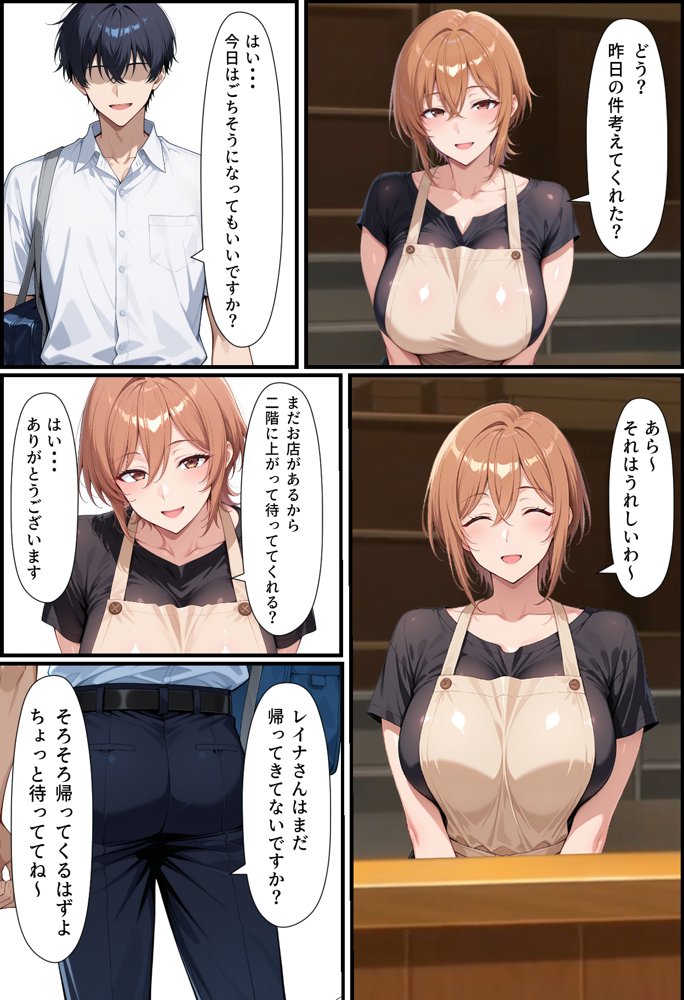 毎日通っている弁当屋の娘が同じクラスの黒ギャルだった話