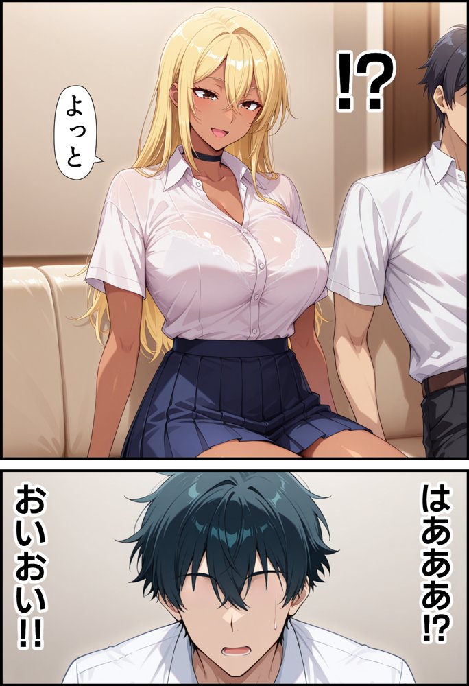 毎日通っている弁当屋の娘が同じクラスの黒ギャルだった話