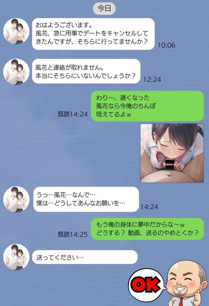同人AVで月収100万を稼ぐ！ ハメ撮り撮影テクニック大全【淫乱ボーイッシュ編】