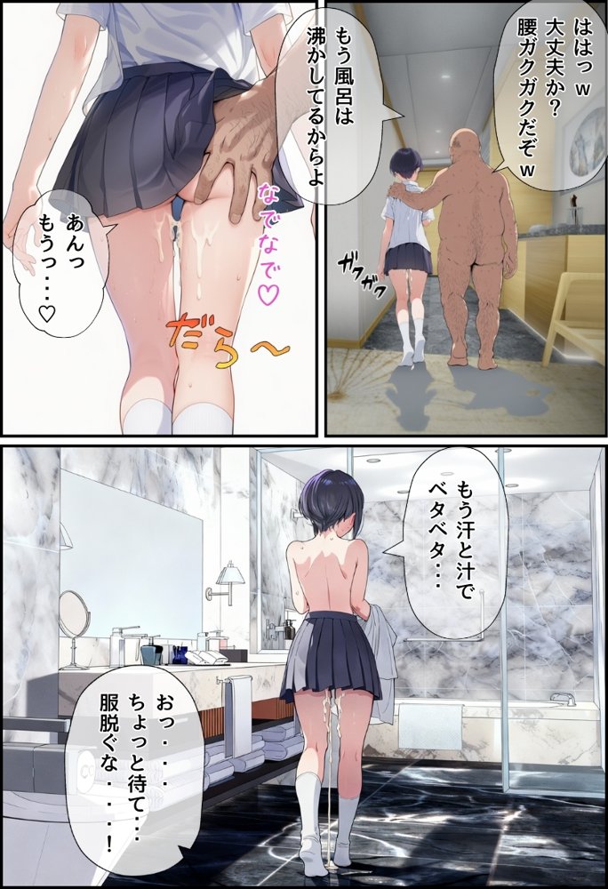 同人AVで月収100万を稼ぐ！ ハメ撮り撮影テクニック大全【淫乱ボーイッシュ編】