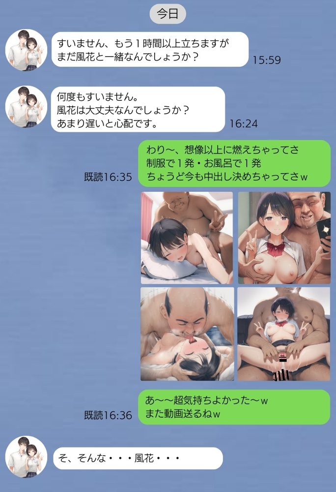 同人AVで月収100万を稼ぐ！ ハメ撮り撮影テクニック大全【淫乱ボーイッシュ編】
