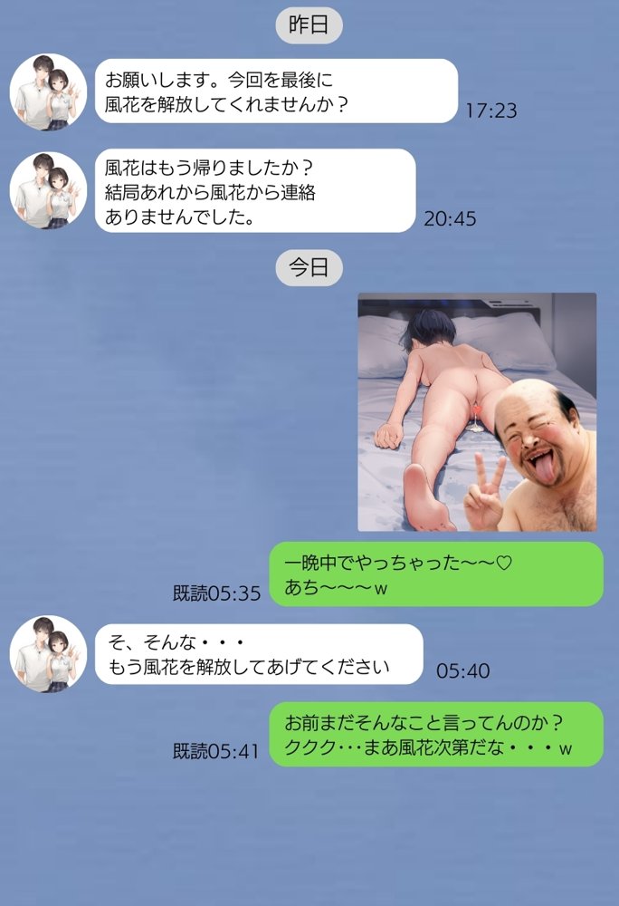 同人AVで月収100万を稼ぐ！ ハメ撮り撮影テクニック大全【淫乱ボーイッシュ編】