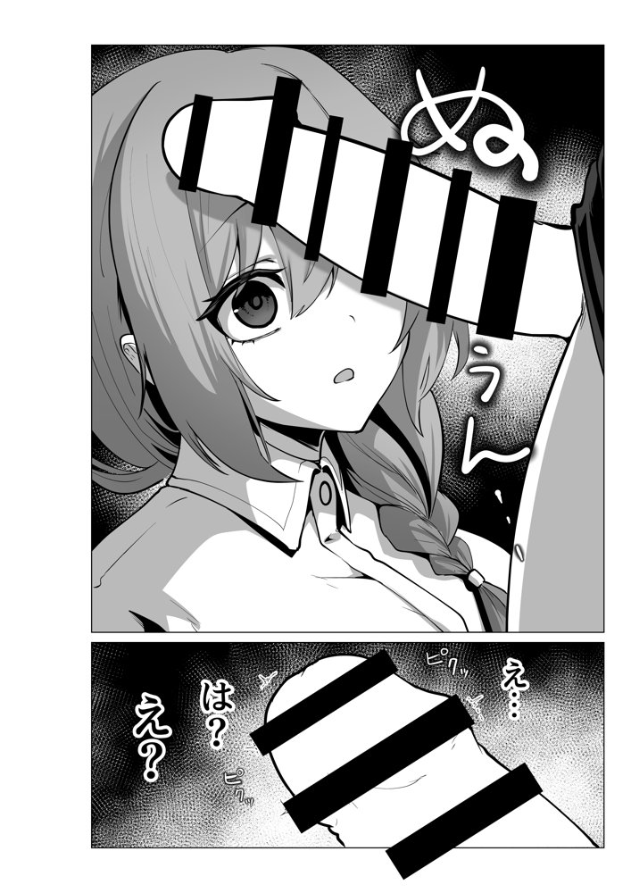 お師匠様、魔力をくださいっ！