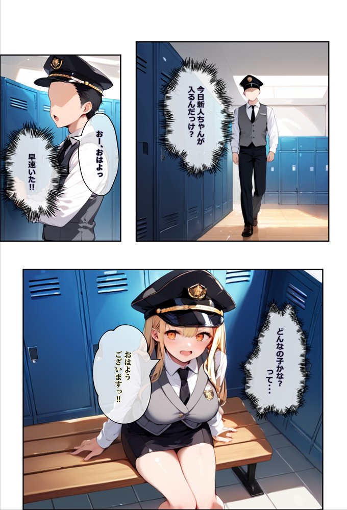 痴●されたいだけの学年1位をNTRの中で肉便器にした話〜中出し列車で働くビッチ〜