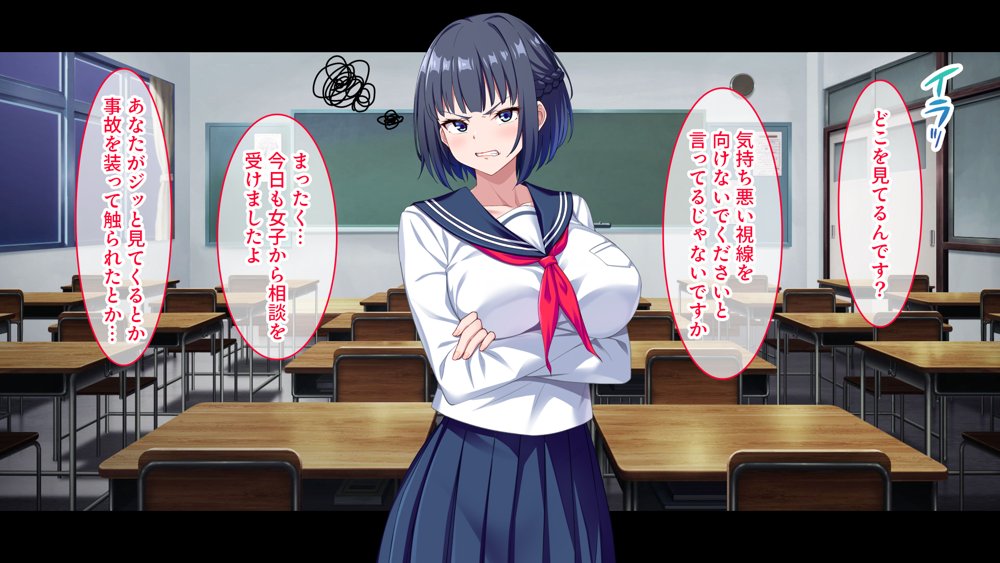 【CG集版】俺を嫌いな品行方正な会長様を、常識改変で卑猥な性処理メス豚に堕とす