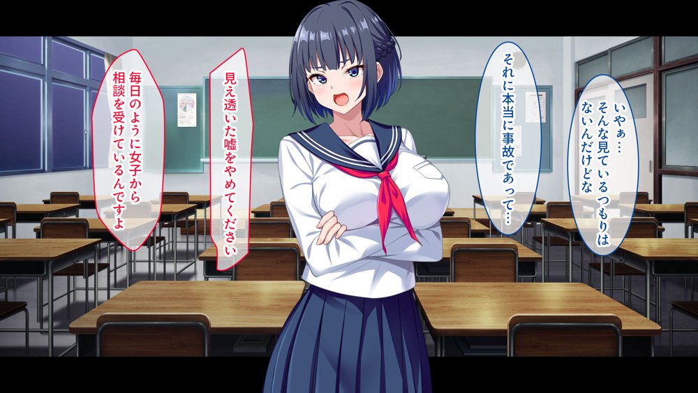 【CG集版】俺を嫌いな品行方正な会長様を、常識改変で卑猥な性処理メス豚に堕とす