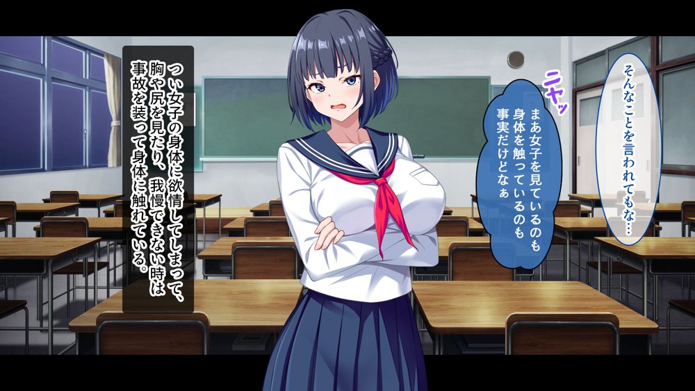 【CG集版】俺を嫌いな品行方正な会長様を、常識改変で卑猥な性処理メス豚に堕とす