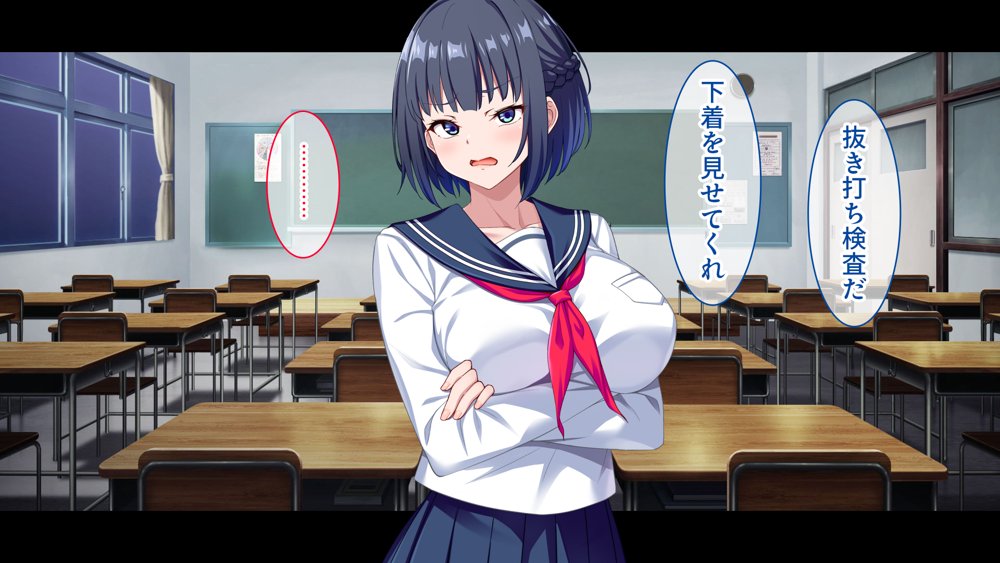 【CG集版】俺を嫌いな品行方正な会長様を、常識改変で卑猥な性処理メス豚に堕とす