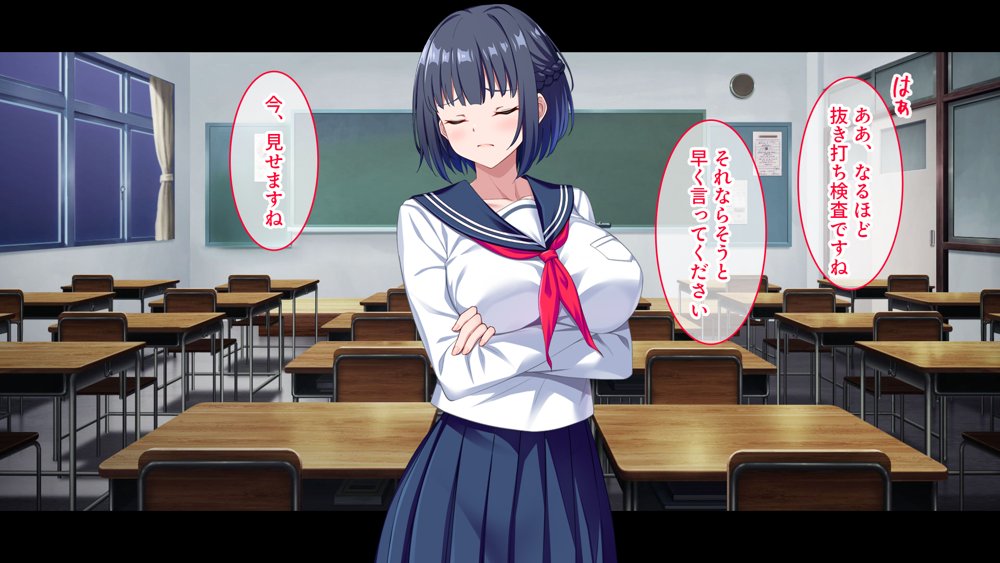 【CG集版】俺を嫌いな品行方正な会長様を、常識改変で卑猥な性処理メス豚に堕とす
