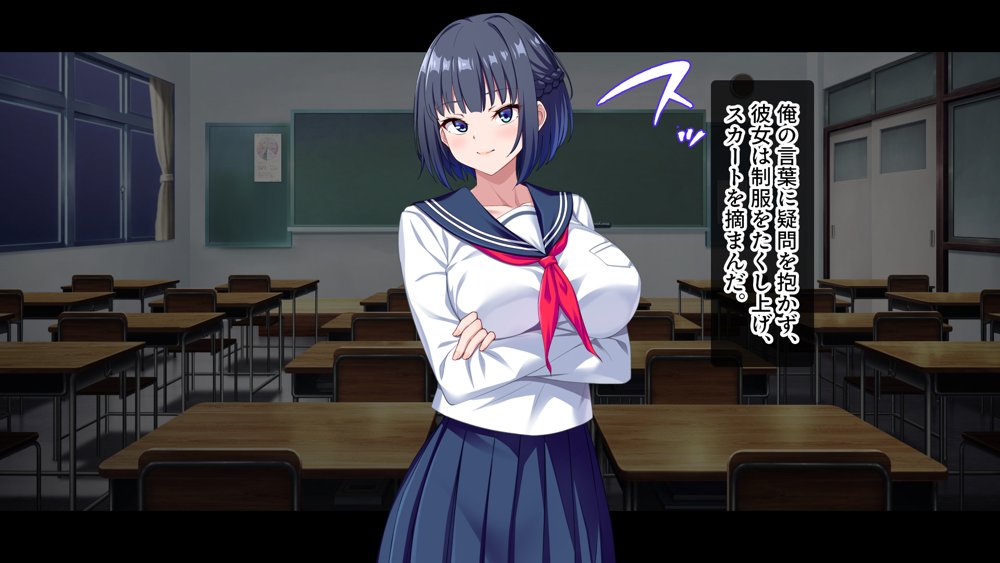 【CG集版】俺を嫌いな品行方正な会長様を、常識改変で卑猥な性処理メス豚に堕とす
