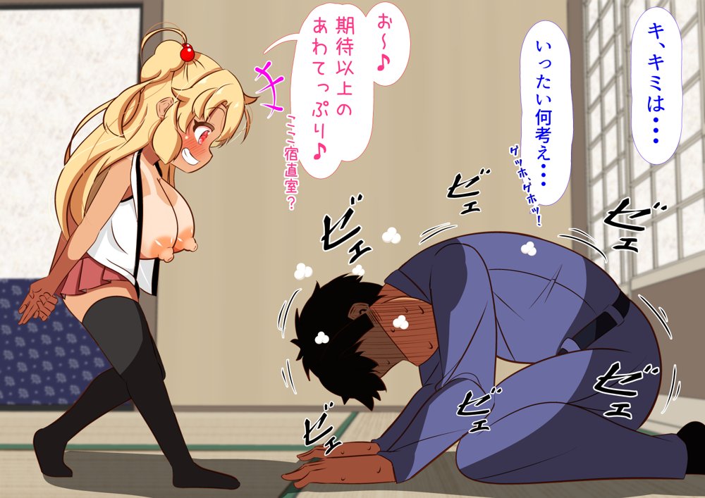 見逃してよおまわりさん