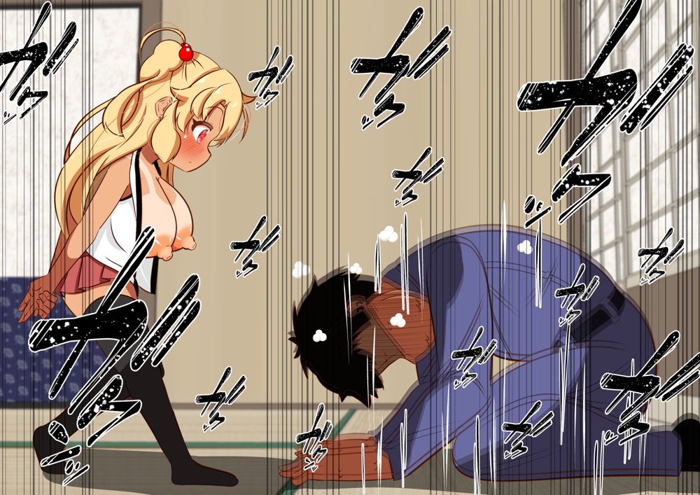 見逃してよおまわりさん