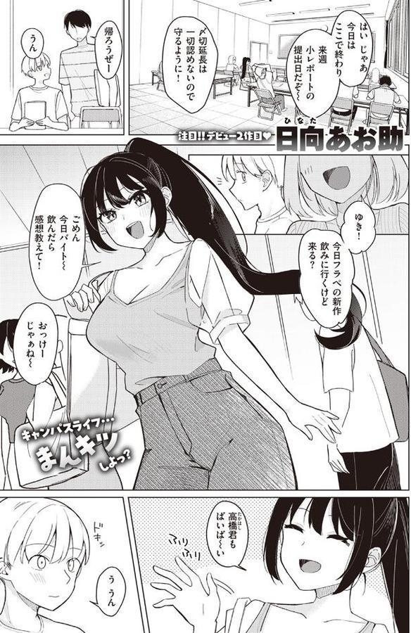 バニー好きだよね