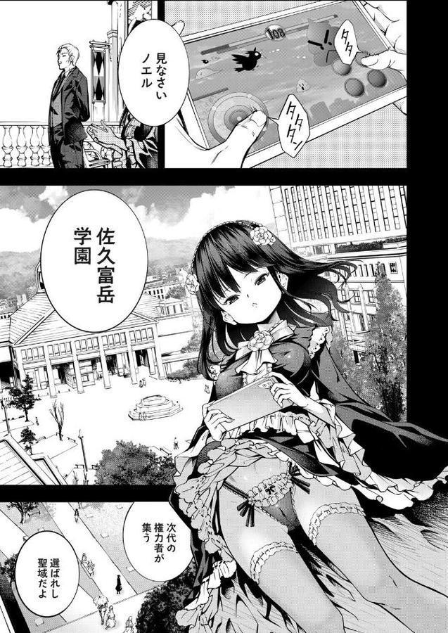 農場ゲーム 飼って拡げて収穫だ！ 6STEP「パラダイス」