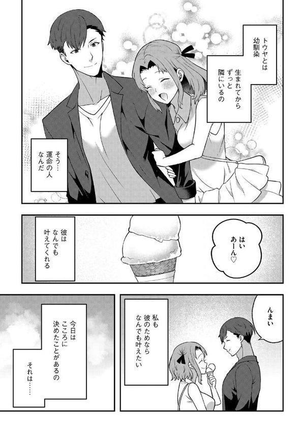 G-エッヂ Vol.066
