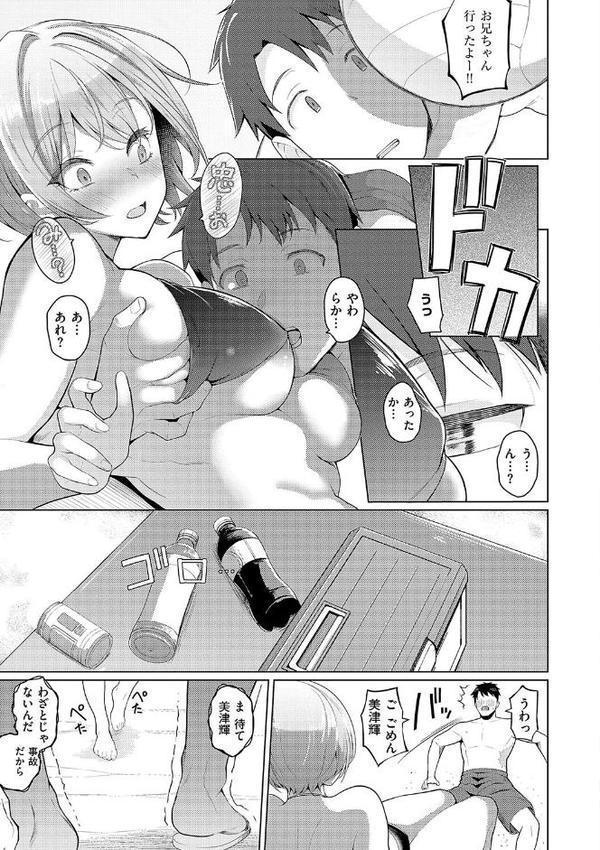 マジメと不真面目