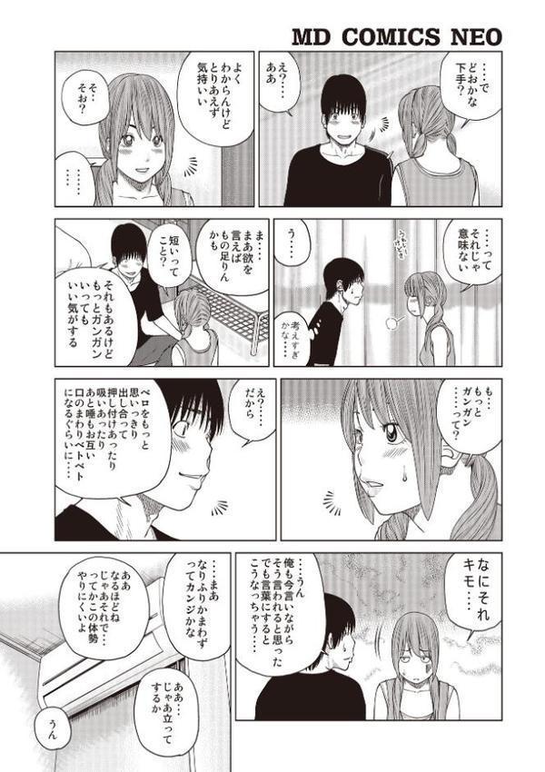 黒木パック001