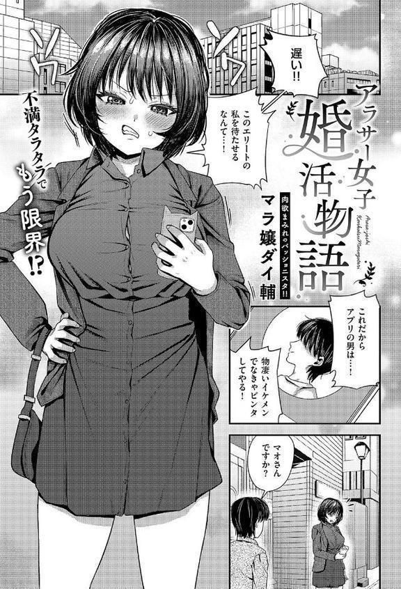COMIC E×E 63【電子版限定特典付き】【FANZA限定特典付き】
