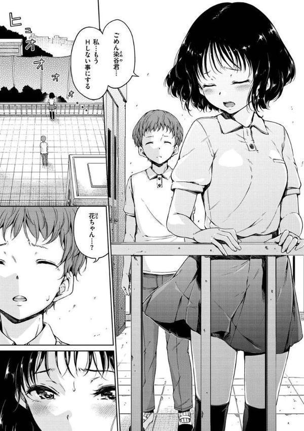 ショコラ