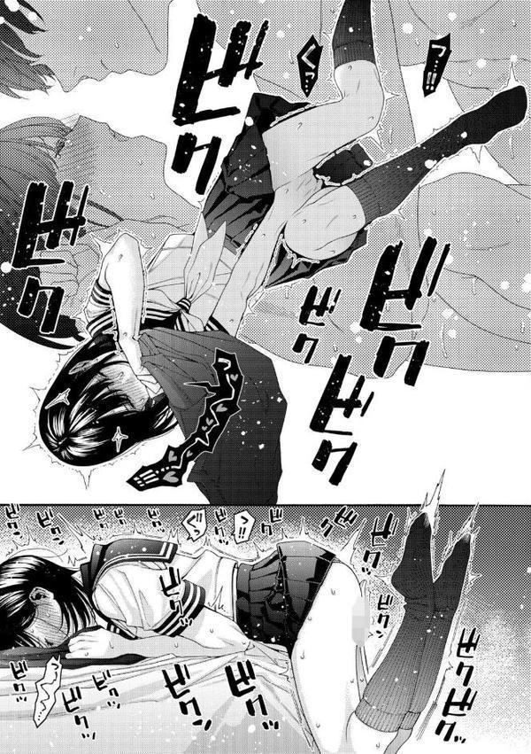 いとこエッチ【電子版特典付き】