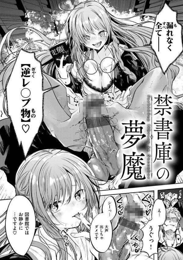 処女の微熱【通常版】