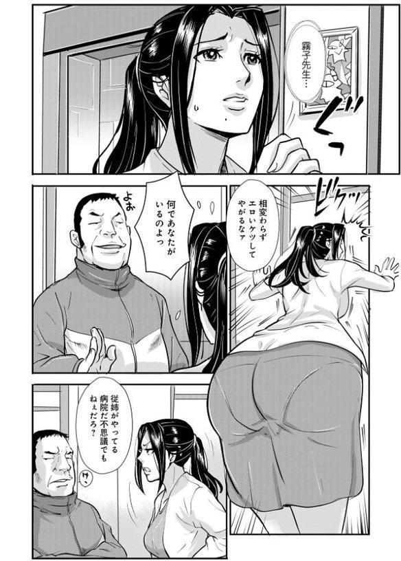 家庭妻艶Vol.4
