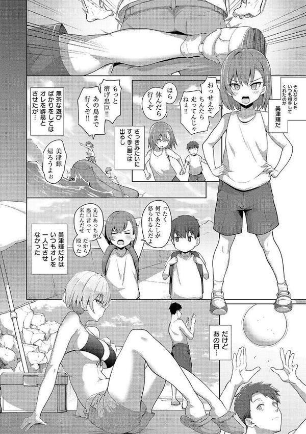 マジメと不真面目