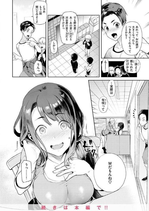 やわちちおねえちゃん