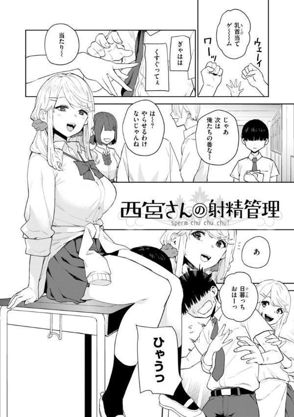 混血サキュバスたちの日常