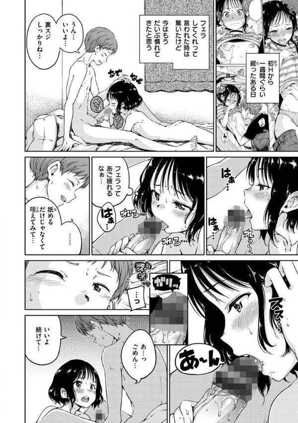 ショコラ