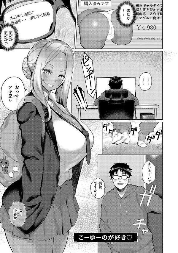 マジメと不真面目