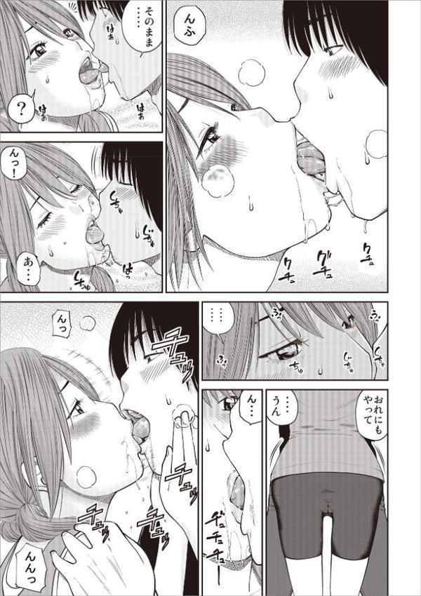 黒木パック001