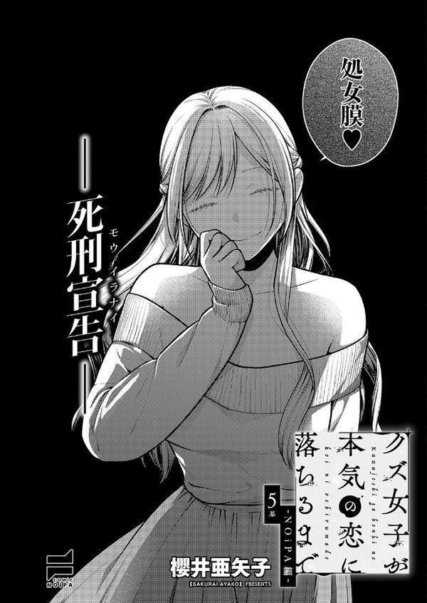 COMIC E×E 63【電子版限定特典付き】【FANZA限定特典付き】