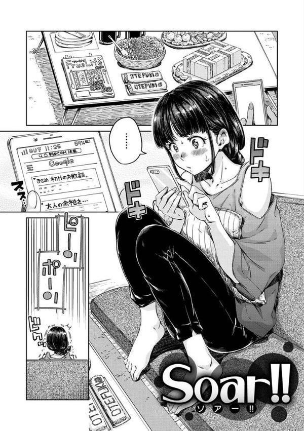 ショコラ