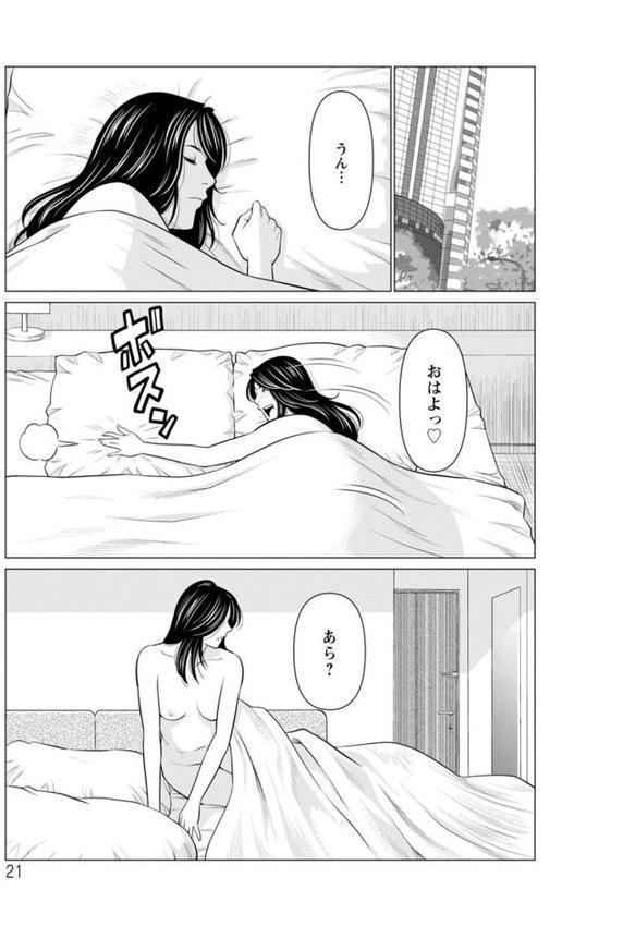 SAKI 38
