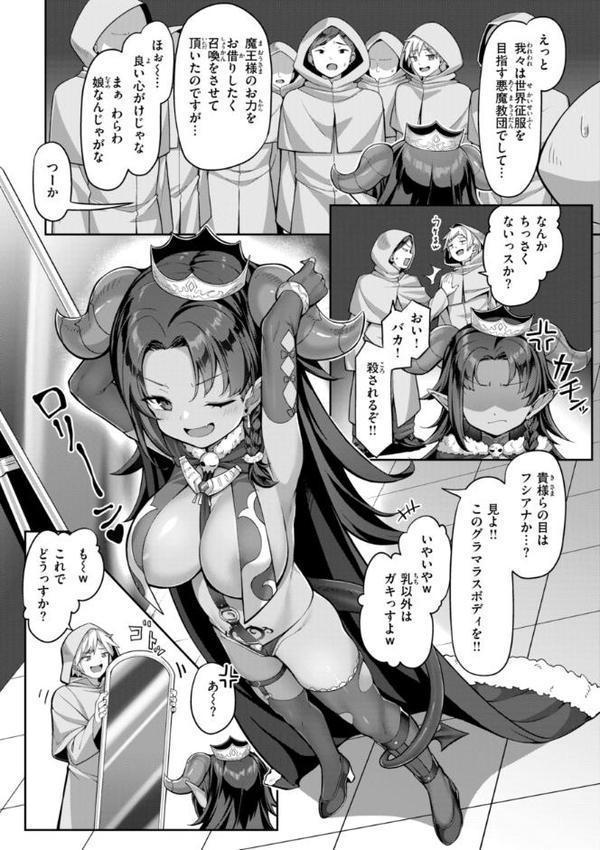 愛にイクよ！
