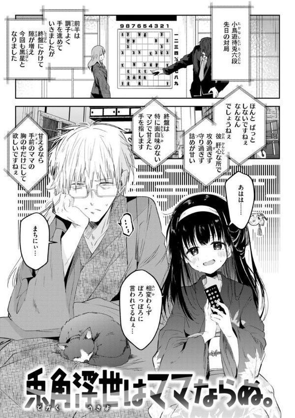 処女の微熱【通常版】