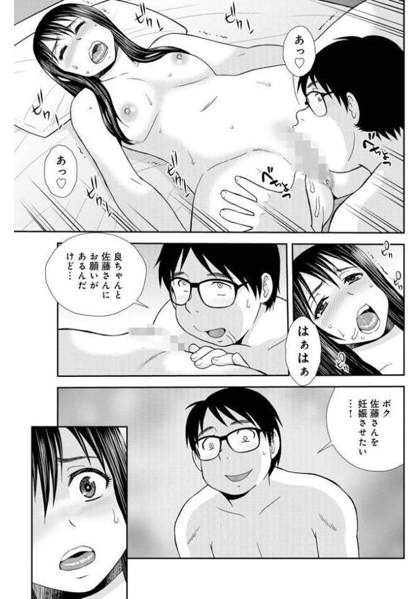 シェアフレンド