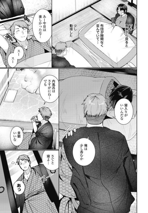 COMICペンギンクラブ 2025年11月号【デジタル版】
