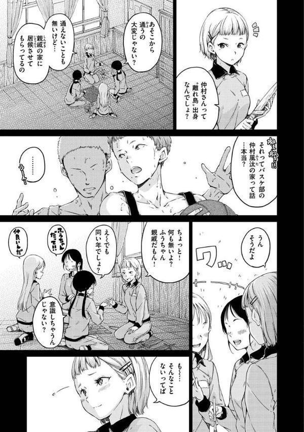 ショコラ
