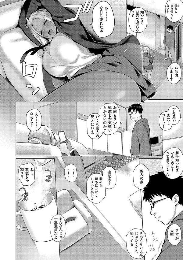 マジメと不真面目