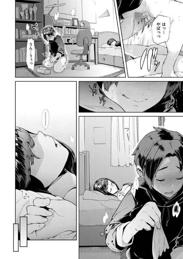 やわちちおねえちゃん