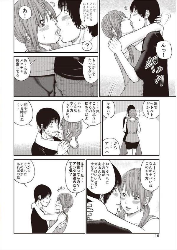 黒木パック001