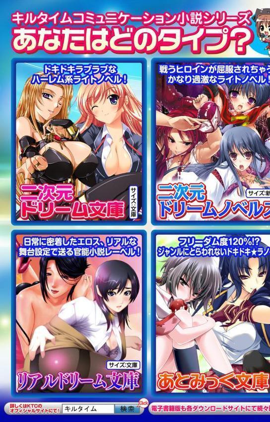 レジデンス〜歪んだ願いで少女に変わる〜【無料試し読み版】