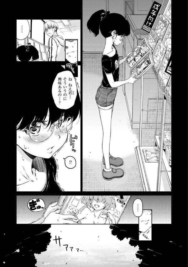 ショコラ