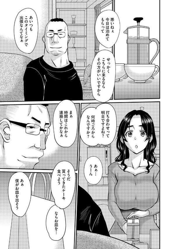 G-エッヂ Vol.066