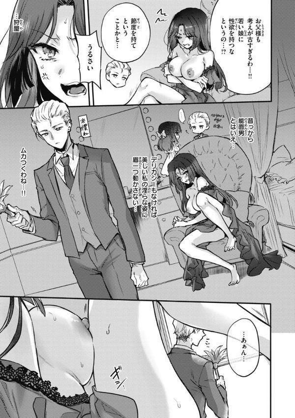 あまいろ あそーと